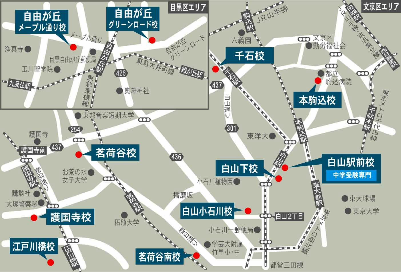 パーソナルスタディ東京の全体マップ